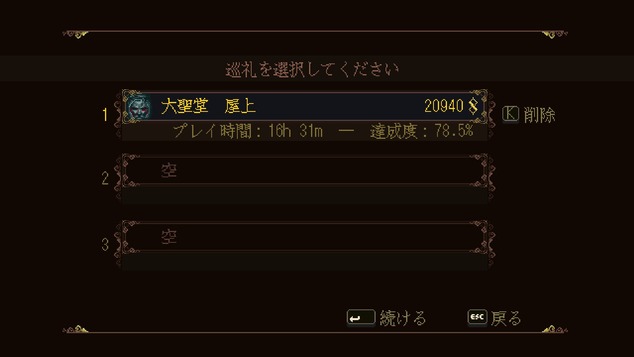 20200105135143_1