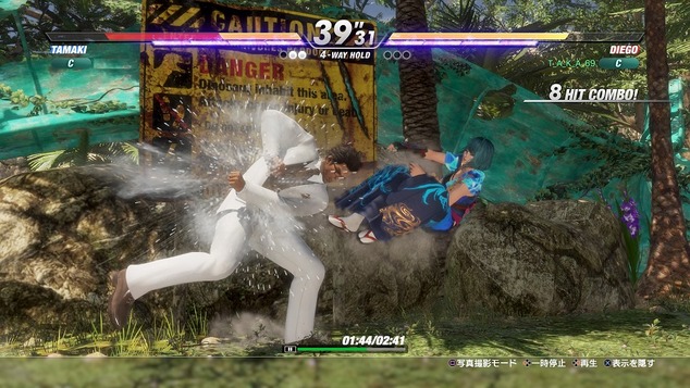 DEAD OR ALIVE 6_20200315161625
