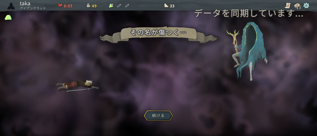 Screenshot_20230707-184639