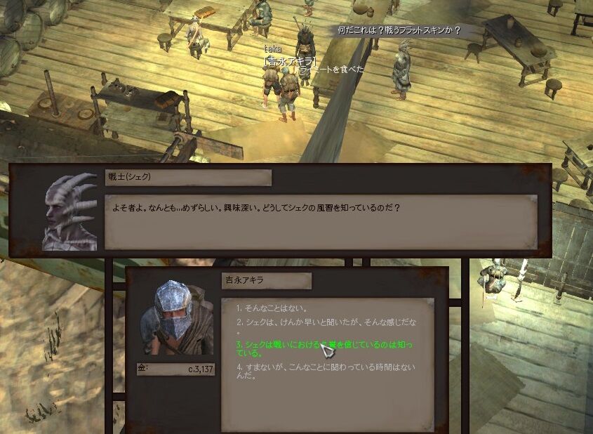 Kenshi プレイ日記7 弱い者たちが夕暮れ更に弱いものを叩く編 まつもとたかひと Kenshi プレイ日記7 弱い者たちが夕暮れ更に弱いものを叩く編 まつもとたかひと