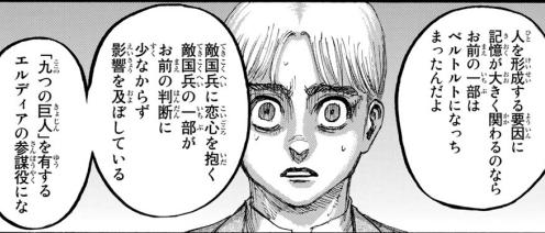 諫山創 進撃の巨人 28巻 感想 まつもとたかひと 諫山創 進撃の巨人 28巻 感想 まつもとたかひと