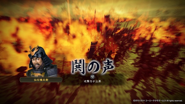 信長の野望・創造_20240425220248