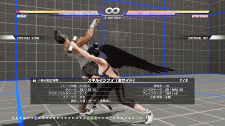 Doa6日記パート25 にちようびのランクマ編 まつもとたかひと