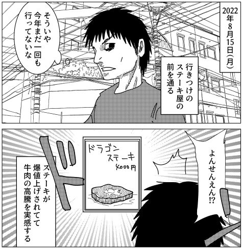 220815