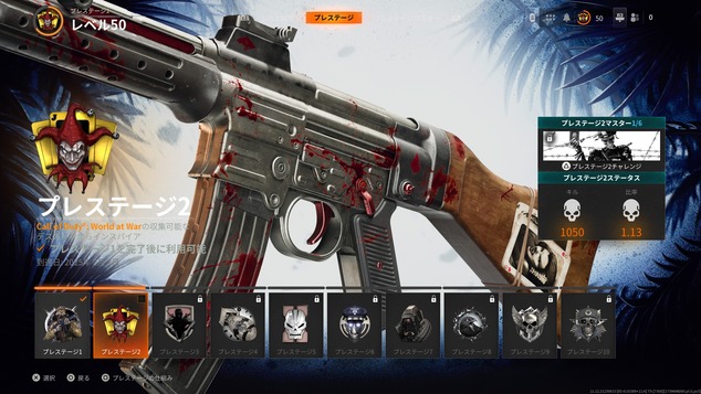 Call of Duty®_20250216124648