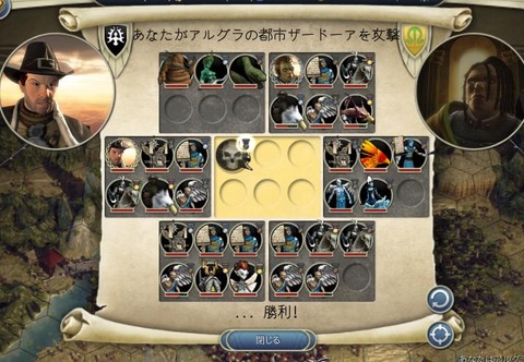 9二戦目