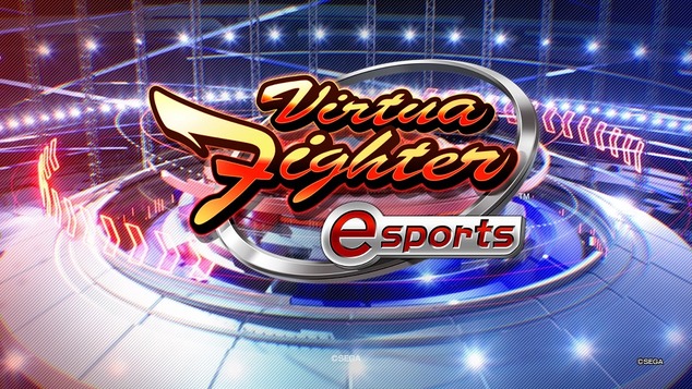 Virtua Fighter esports_20210601221107