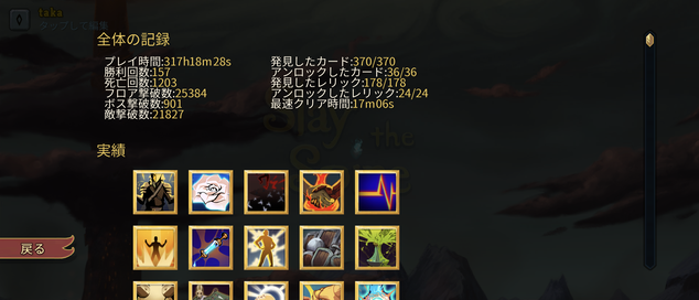 Screenshot_20230728-202746