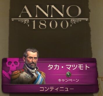 Anno 18002022-4-16-17-26-49