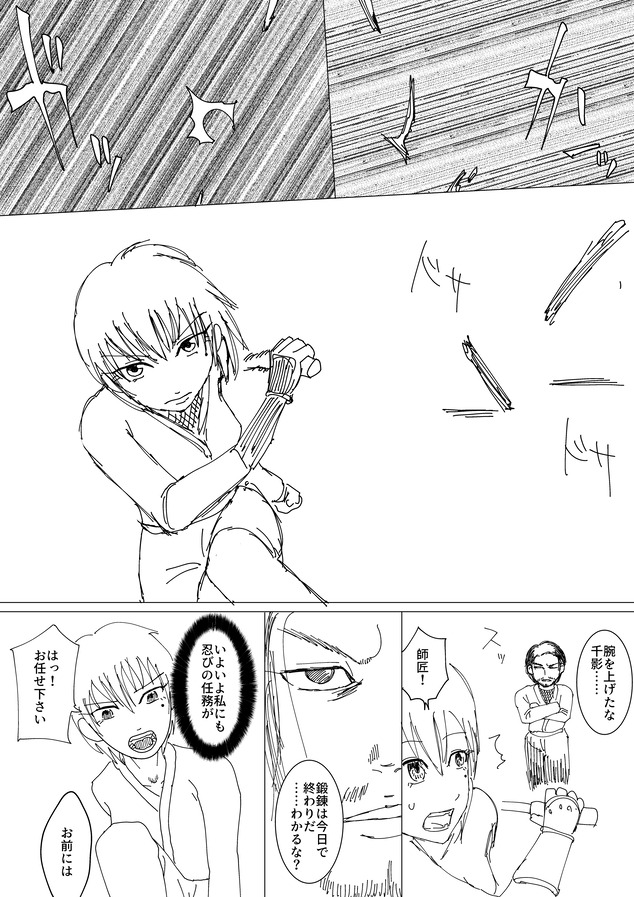 オタクに優しいギャルとなれ_001