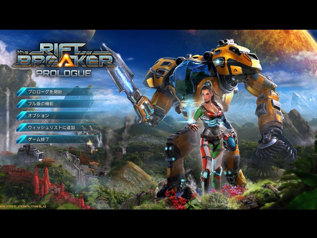 Steam The Riftbreaker Prologue 最後までやった日記 まつもとたかひと Steam The Riftbreaker Prologue 最後までやった日記 まつもとたかひと