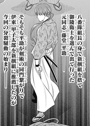 和月伸宏 るろうに剣心 明治剣客浪漫譚 北海道編 7巻 感想 まつもとたかひと