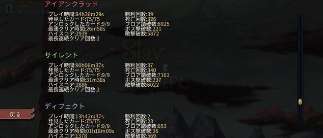 Screenshot_20221114-210800