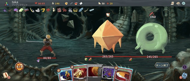 Screenshot_20220708-151436