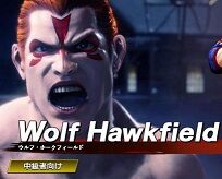 ho-ku