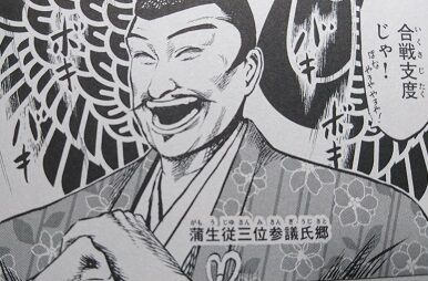 宮下英樹 センゴク権兵衛 23巻 感想 まつもとたかひと