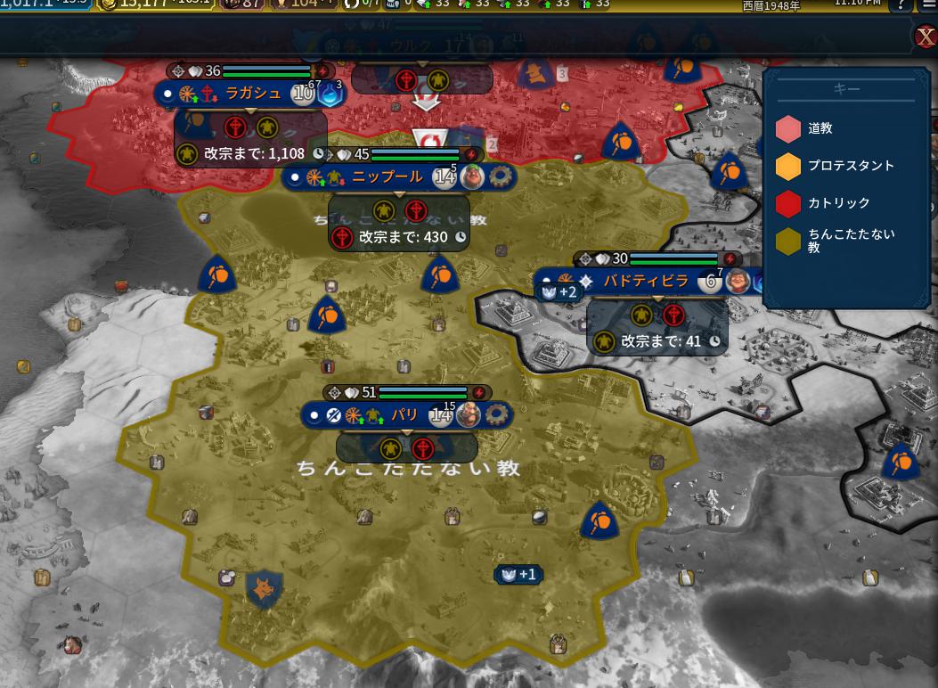 今日のciv6 まつもとたかひと 今日のciv6 まつもとたかひと