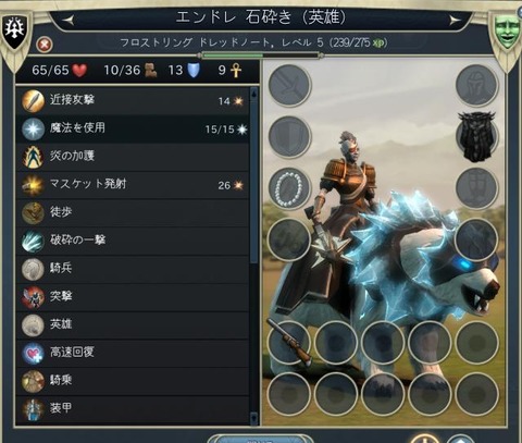 17左側で戦わせたせいか歴戦の勇者に