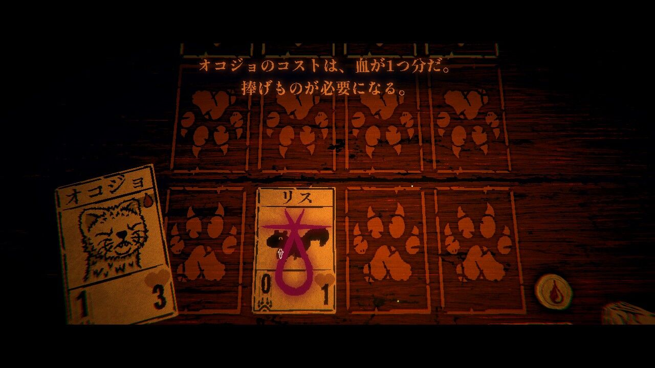 Steam Inscryption 体験版遊んでみた感想 まつもとたかひと