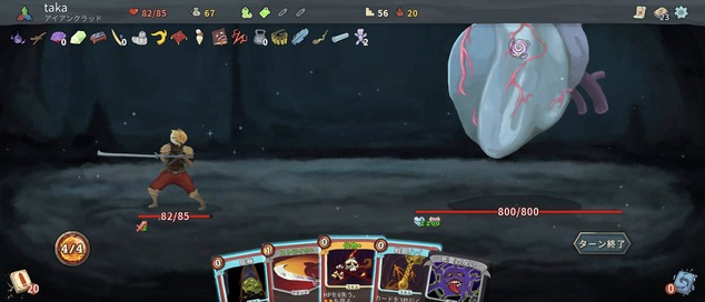 Screenshot_20220708-153403