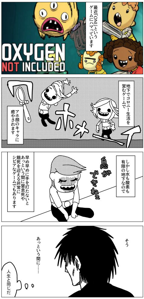 210809-1