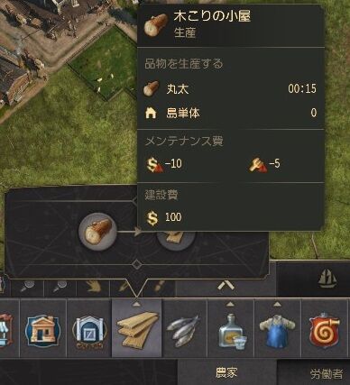 Anno 18002022-4-16-17-31-19