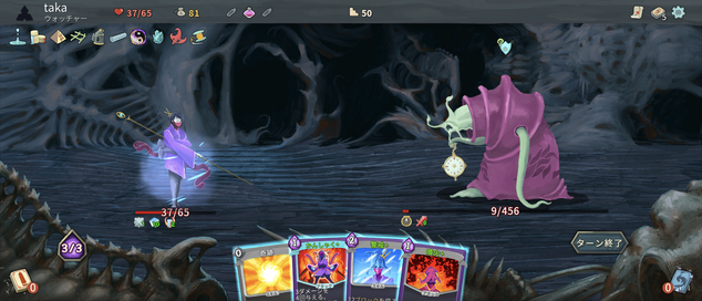 Screenshot_20230704-083233