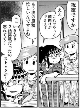 小林銅蟲 めしにしましょう 4 8巻 感想 まつもとたかひと 小林銅蟲 めしにしましょう 4 8巻 感想 まつもとたかひと
