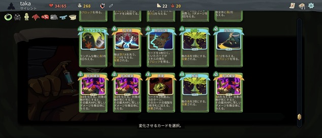 Screenshot_20221112-171238