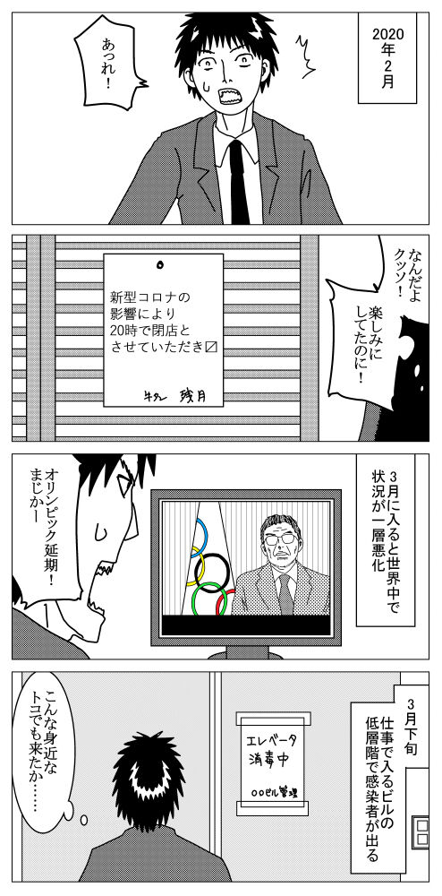 20200404-1