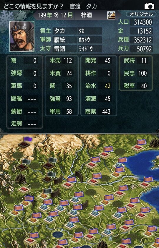 Screenshot_20250216-130301