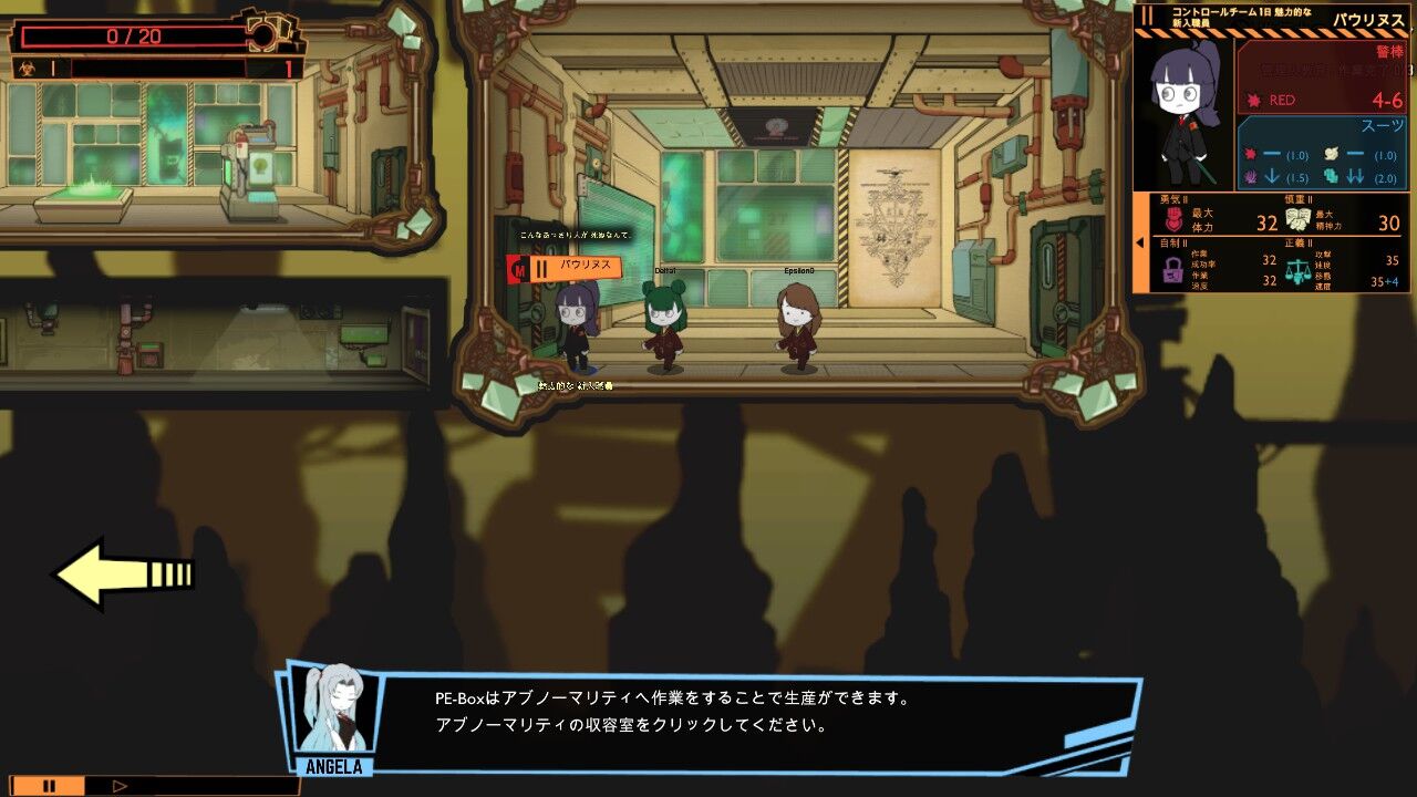 Steam Lobotomy Corporation 触ってみた まつもとたかひと Steam Lobotomy Corporation 触ってみた まつもとたかひと