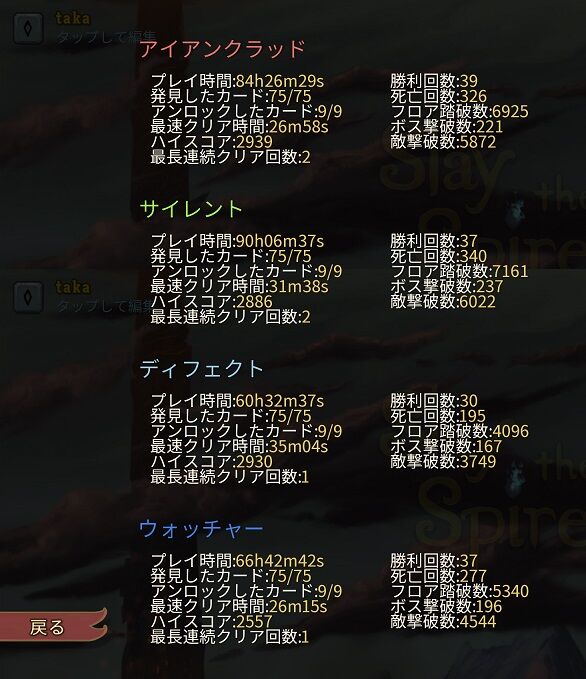 Screenshot_20230517-203309