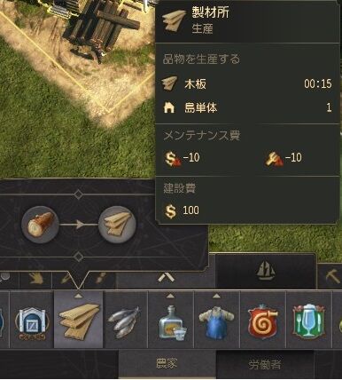 Anno 18002022-4-16-17-41-53