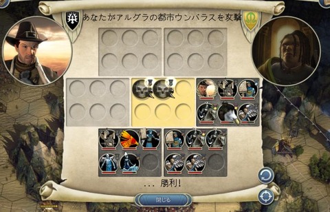 11四戦目