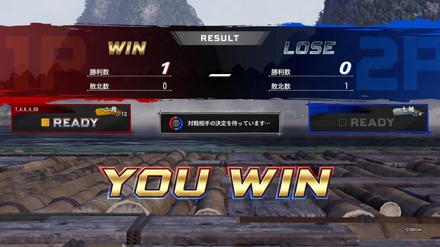 Virtua Fighter esports_20210703102034