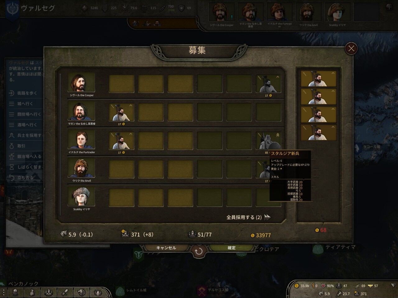 Mount And Blade 2 Bannerlord プレイ日記５ タカさん忠誠を誓う編 まつもとたかひと