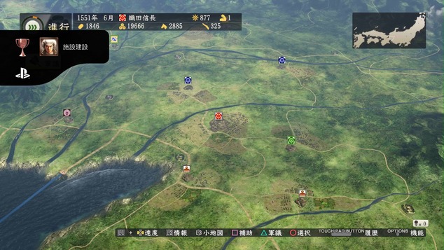 信長の野望・創造_20240416212046