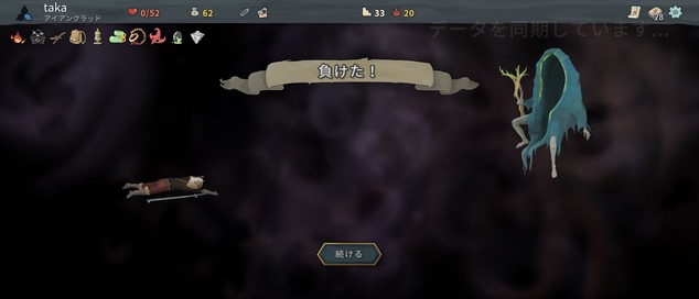 Screenshot_20220628-212913