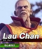 rau