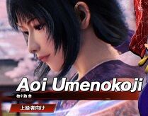 aoi