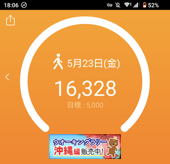 Screenshot_20250523-180601