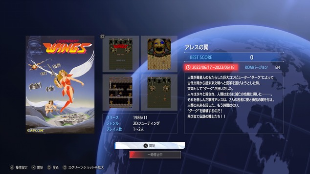 Street Fighter 6_20230618142158