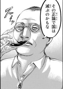 諫山創 進撃の巨人 27巻 感想 まつもとたかひと 諫山創 進撃の巨人 27巻 感想 まつもとたかひと