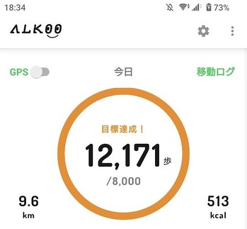 Screenshot_20230826-183412