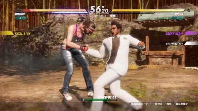 DEAD OR ALIVE 6_20200321165352