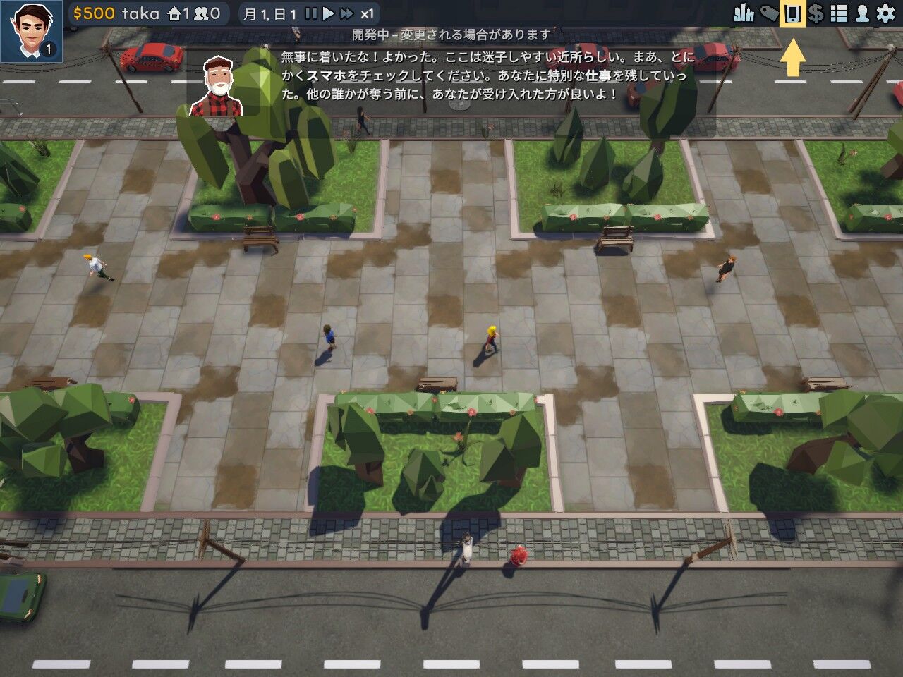 Steam The Tenants Free Trial版プレイした感想 まつもとたかひと Steam The Tenants Free Trial版プレイした感想 まつもとたかひと