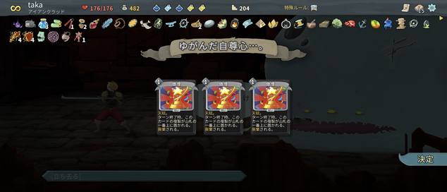 Screenshot_20230727-084611