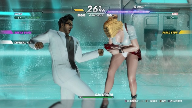 DEAD OR ALIVE 6_20200421164837