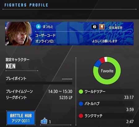 Street Fighter 6_20230708155632